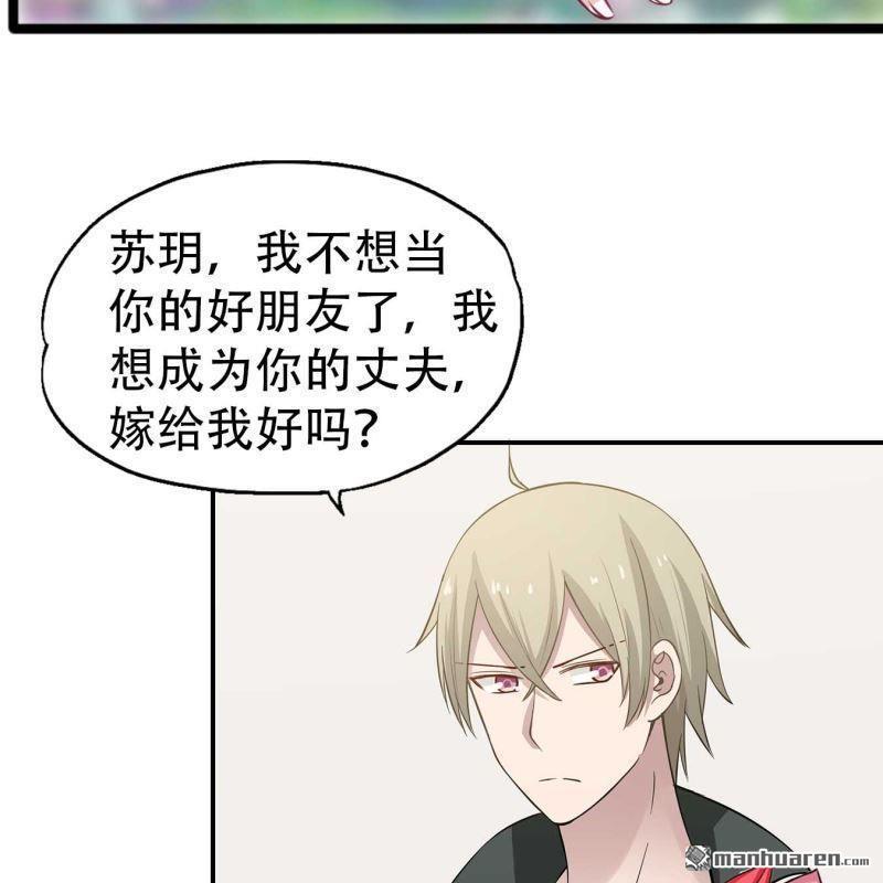第123回-第123话