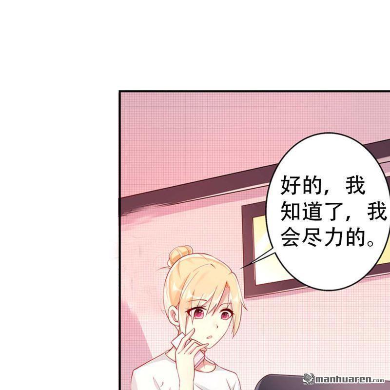 第125回-第125话