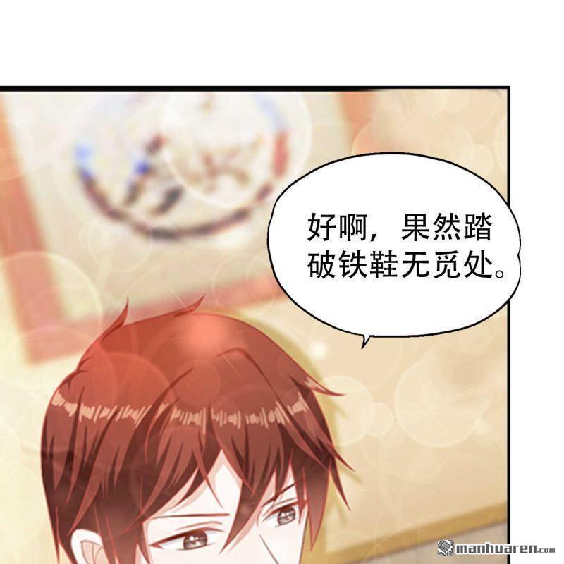 第125回-第125话