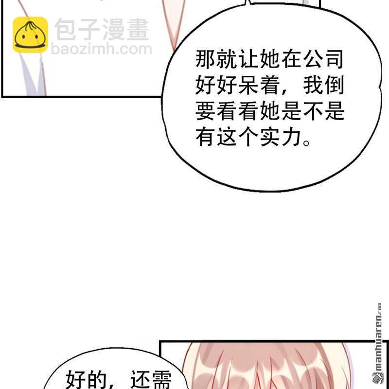 第125回-第125话