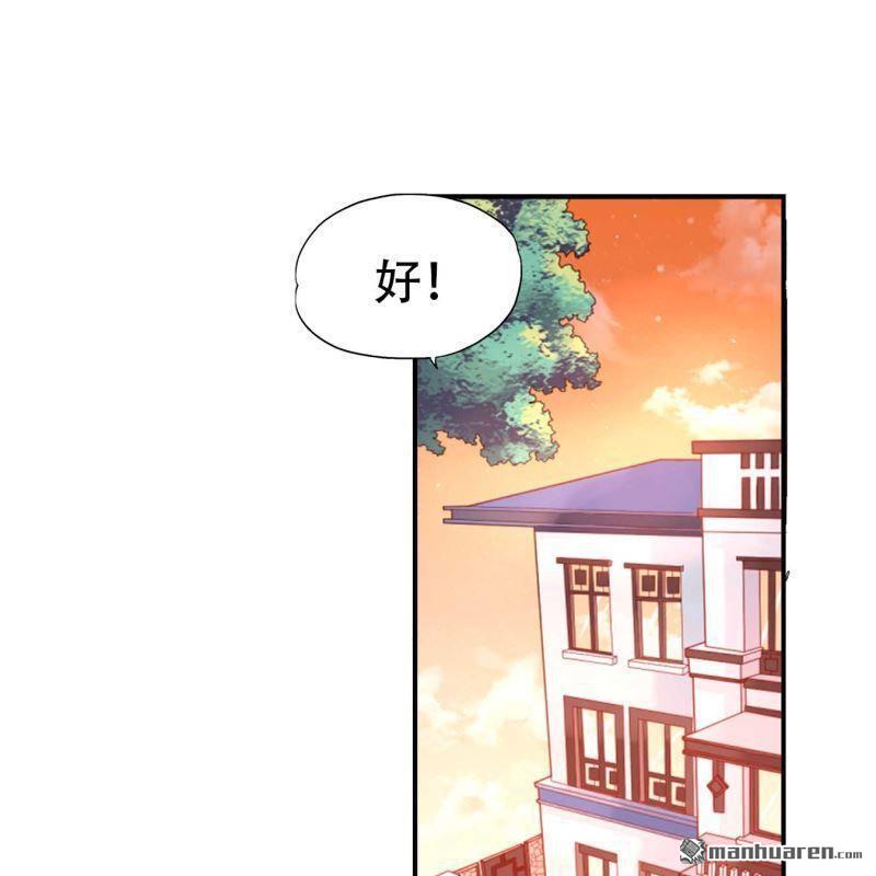 第127回-第127话