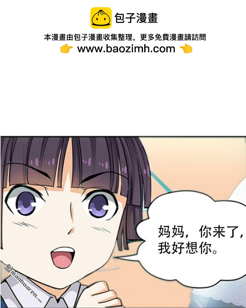 第129回-第129话
