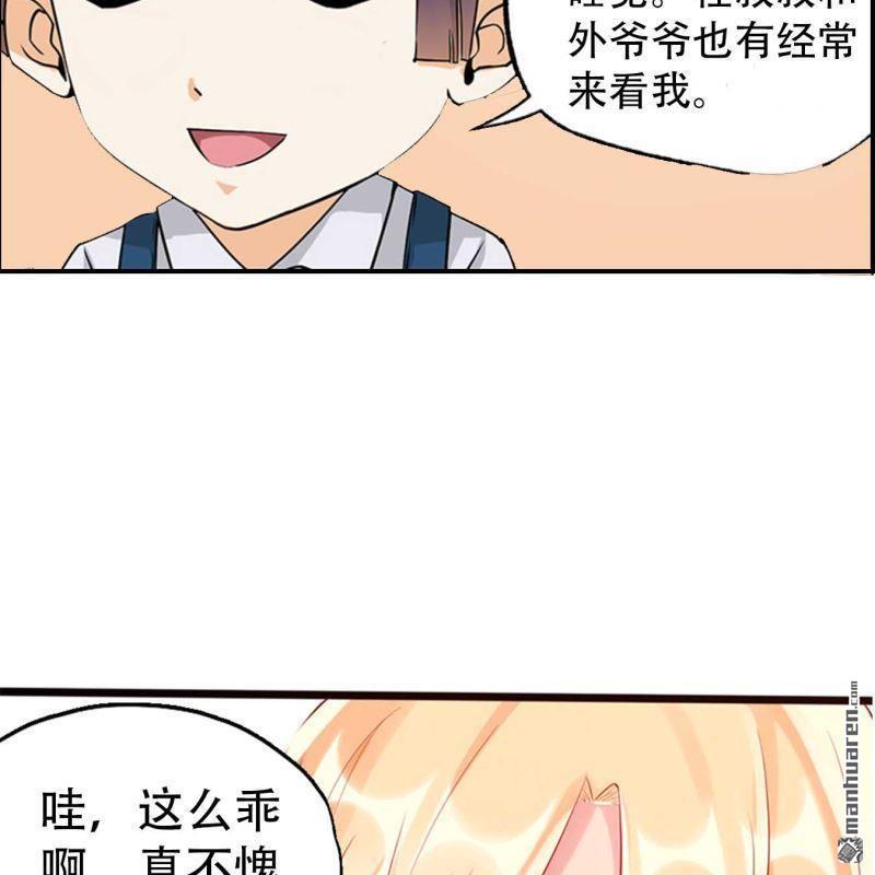第129回-第129话