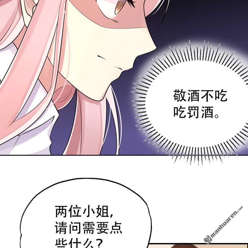 第132回-第131话