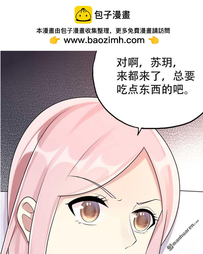 第132回-第131话