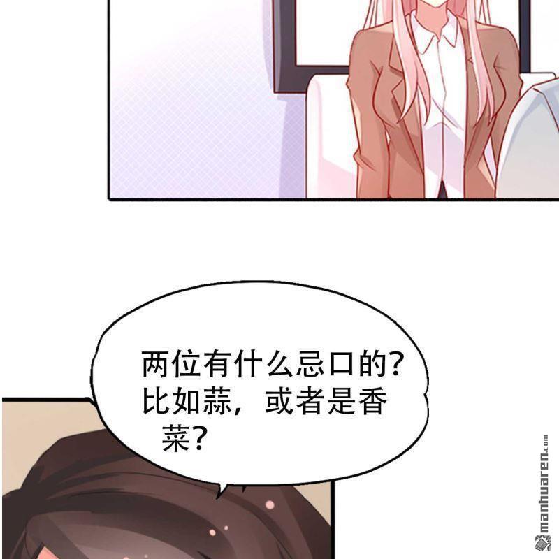 第132回-第131话