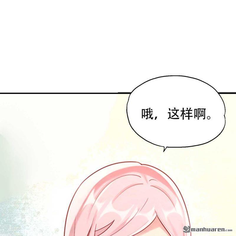 第133回-第133话