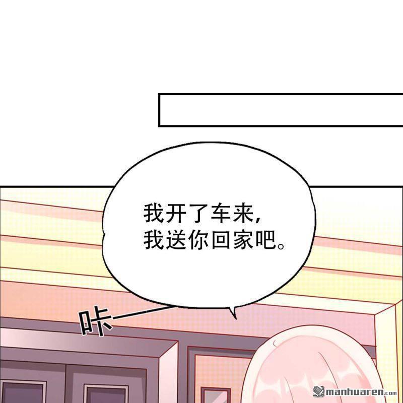 第133回-第133话