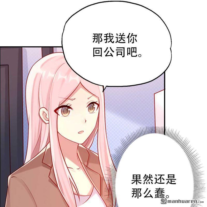 第133回-第133话