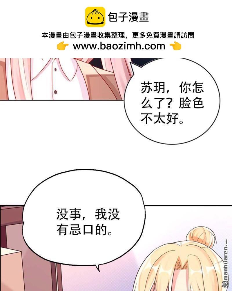 第133回-第133话