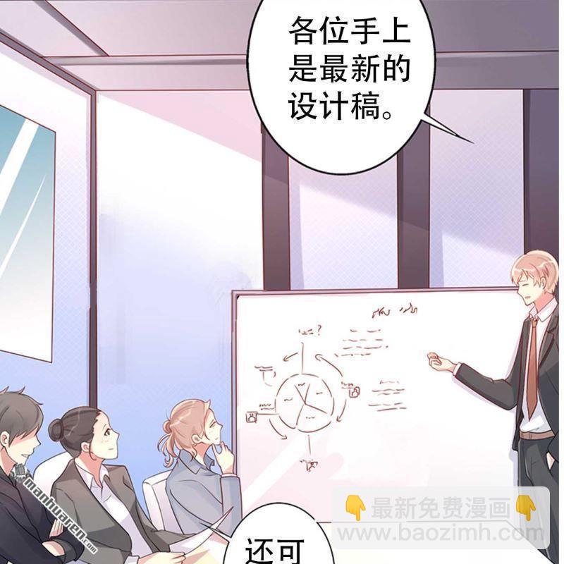 第133回-第133话