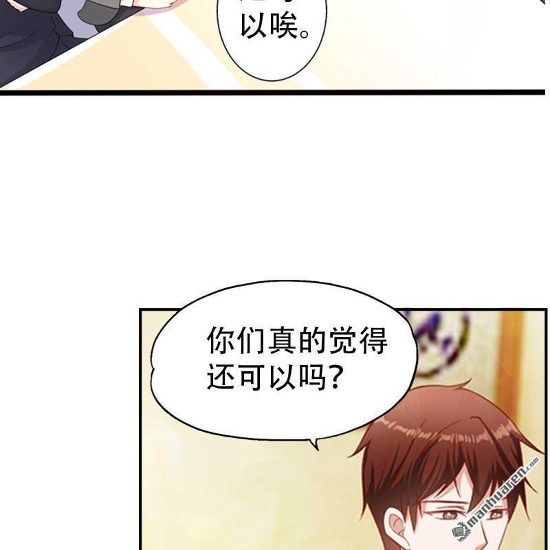 第133回-第133话