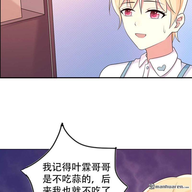 第133回-第133话