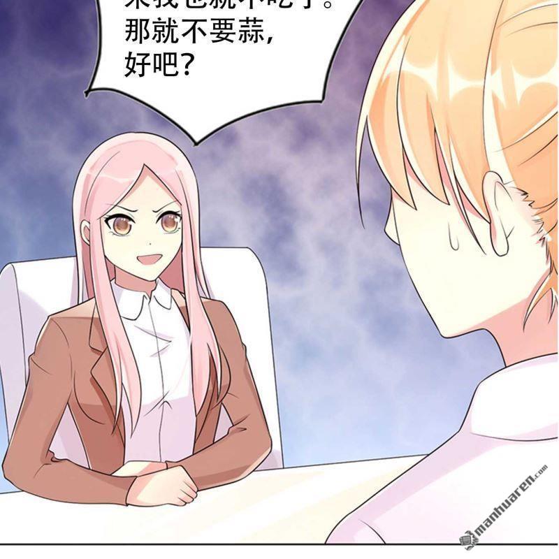 第133回-第133话