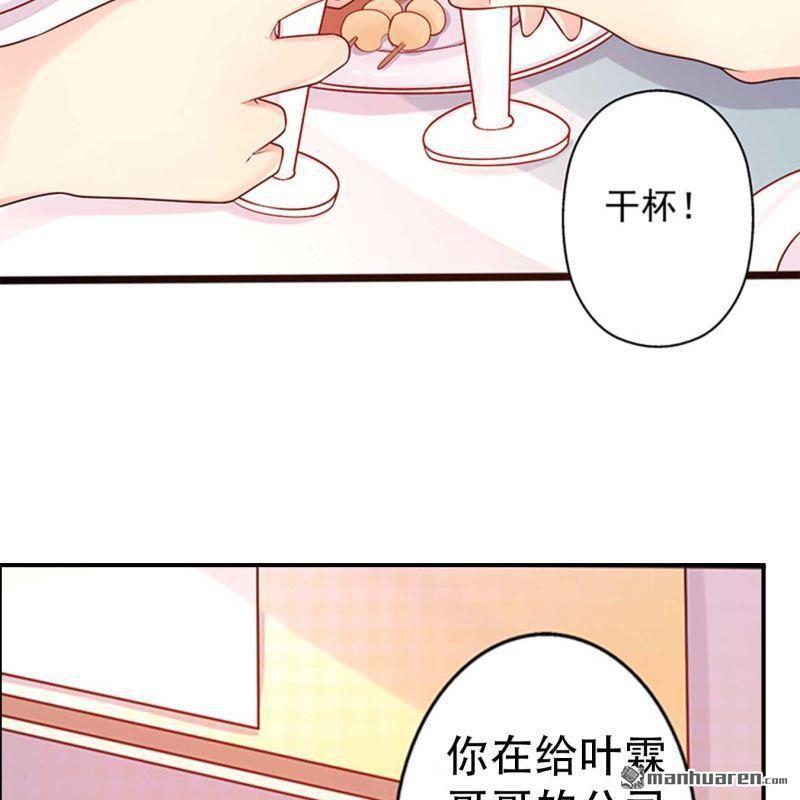 第133回-第133话