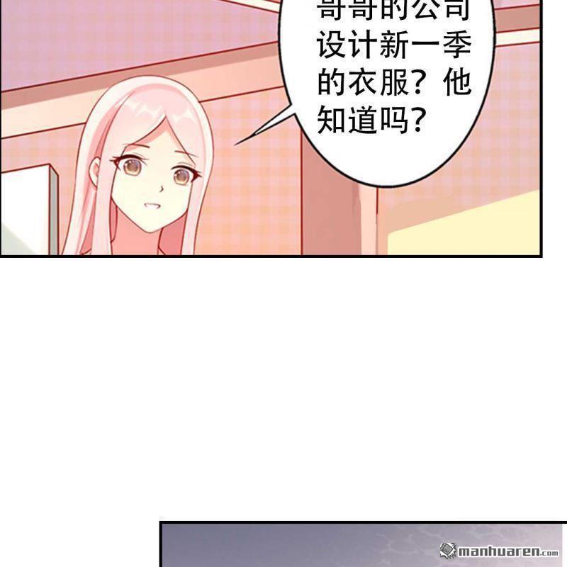 第133回-第133话