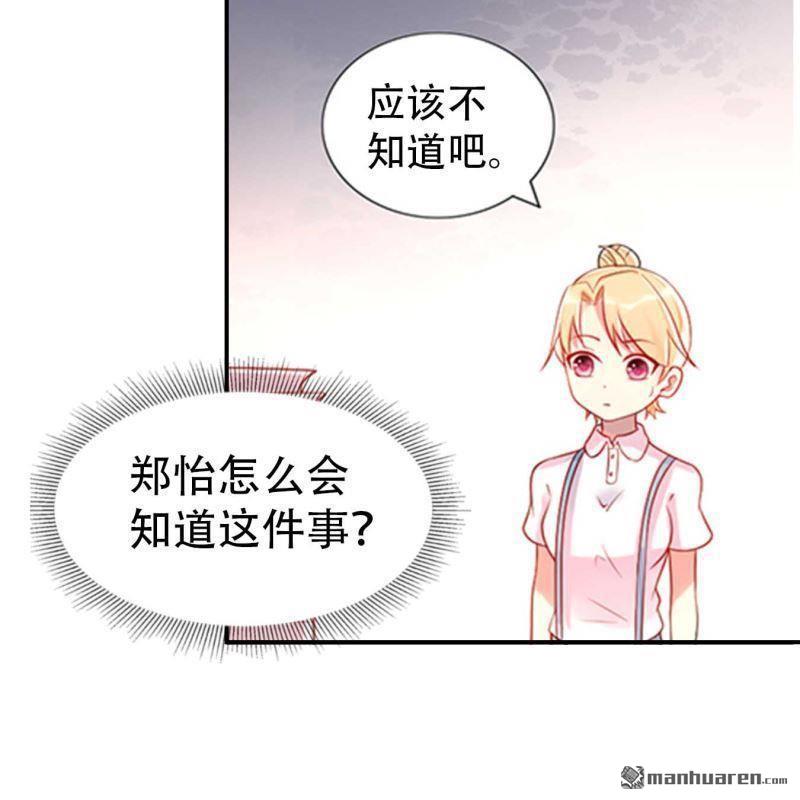 第133回-第133话