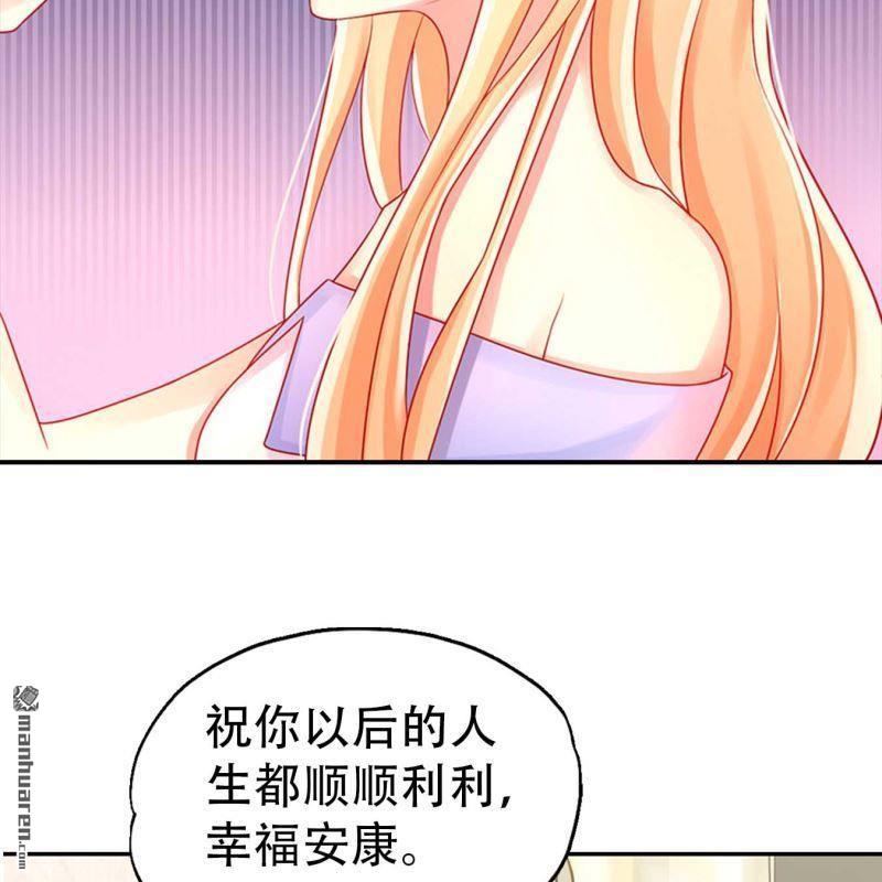 第137回-第137话