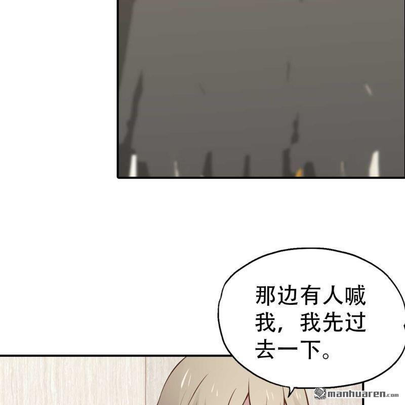 第137回-第137话