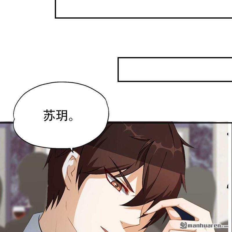 第137回-第137话