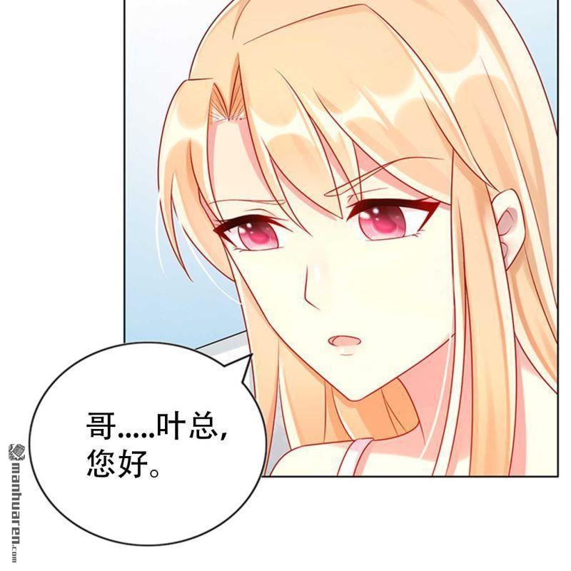 第137回-第137话