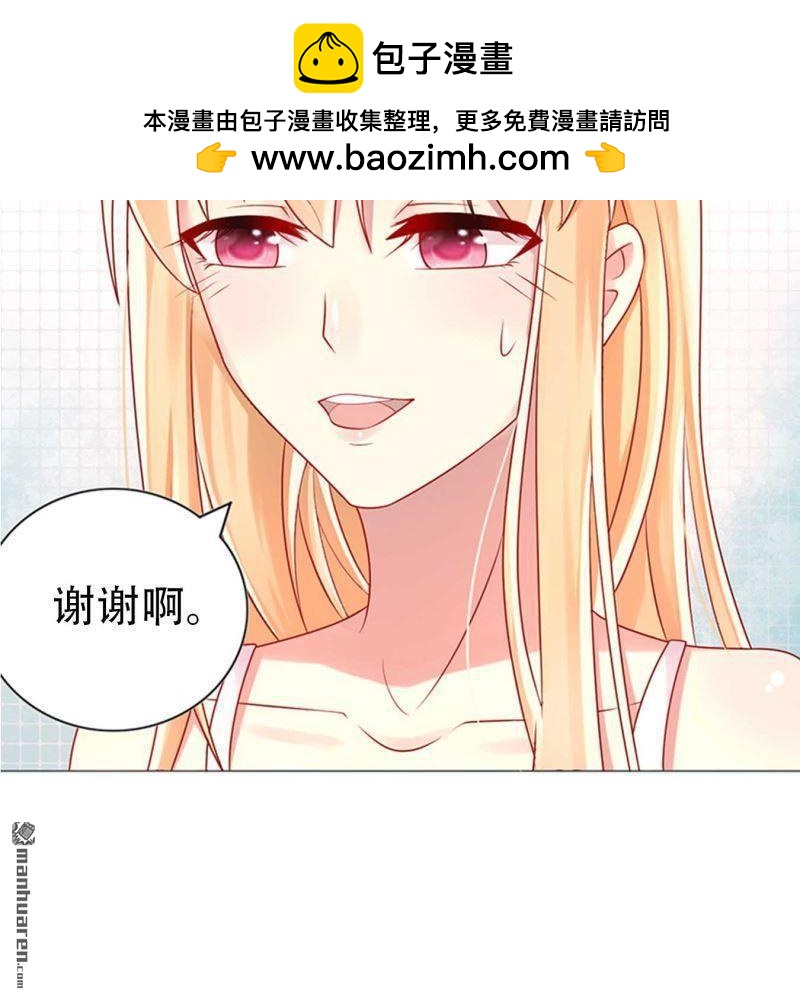 第137回-第137话
