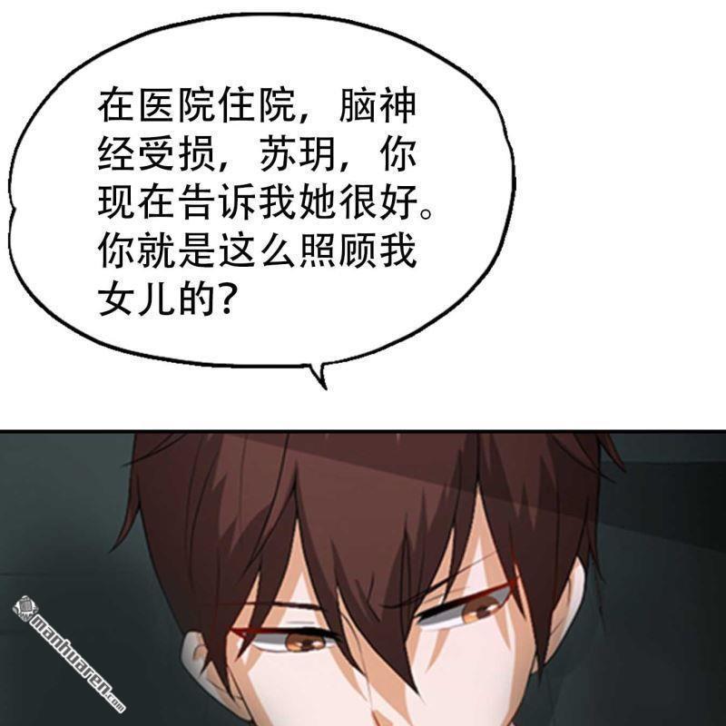 第139回-第139话