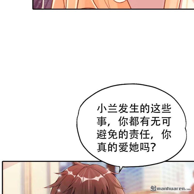 第139回-第139话