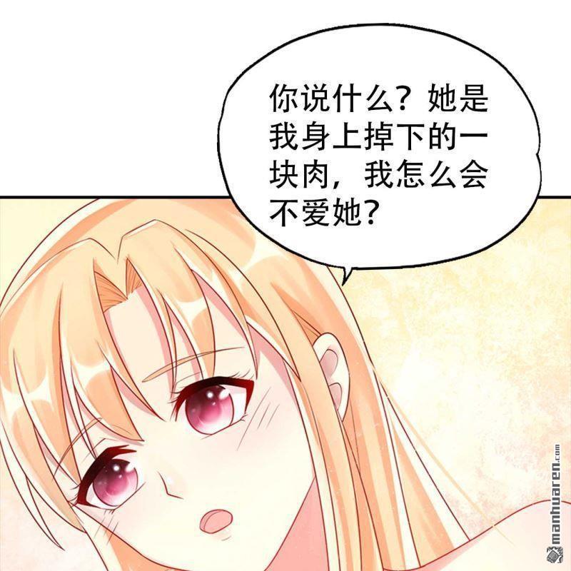 第139回-第139话