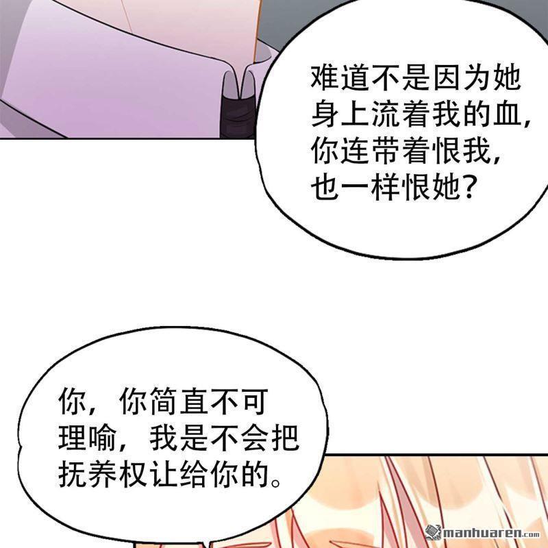 第139回-第139话