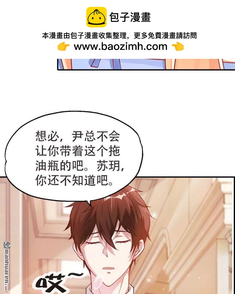 第139回-第139话