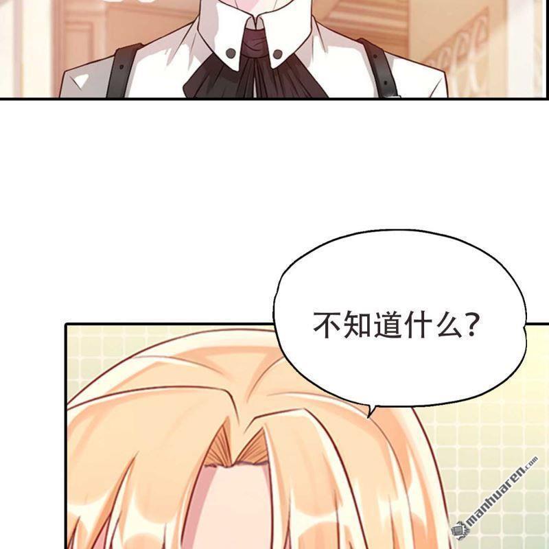 第139回-第139话
