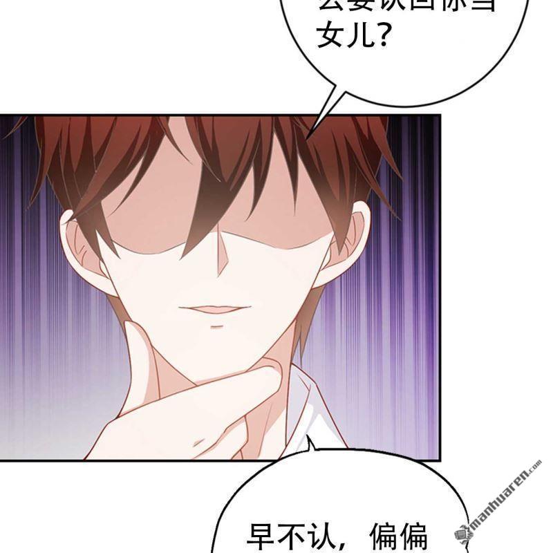 第139回-第139话