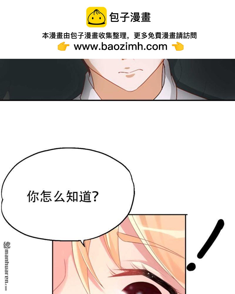 第139回-第139话