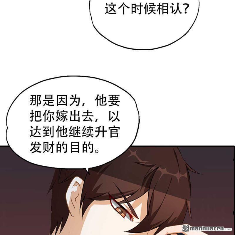 第139回-第139话