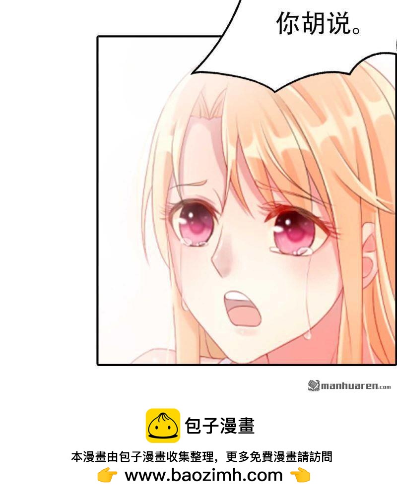 第139回-第139话
