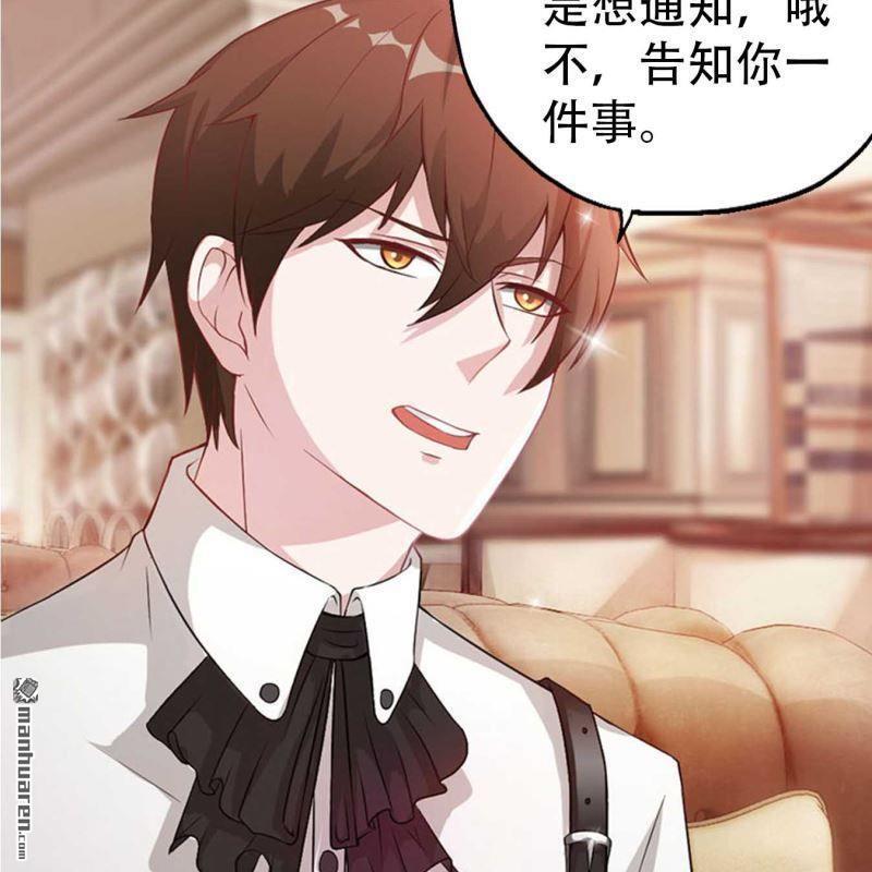 第139回-第139话