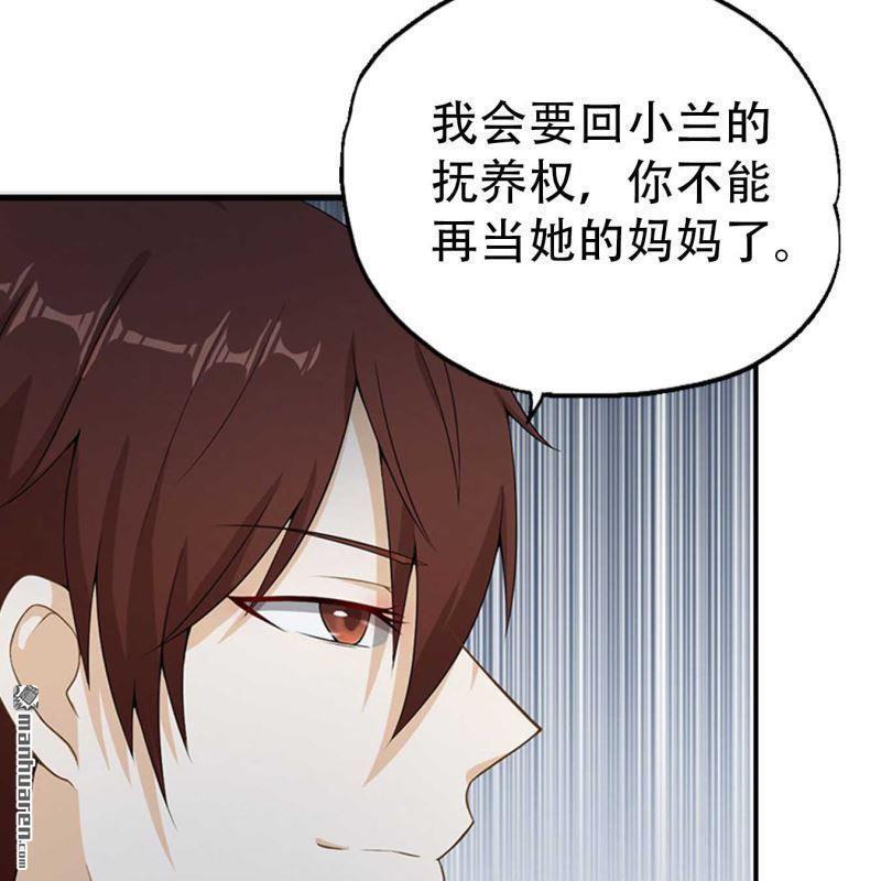 第139回-第139话