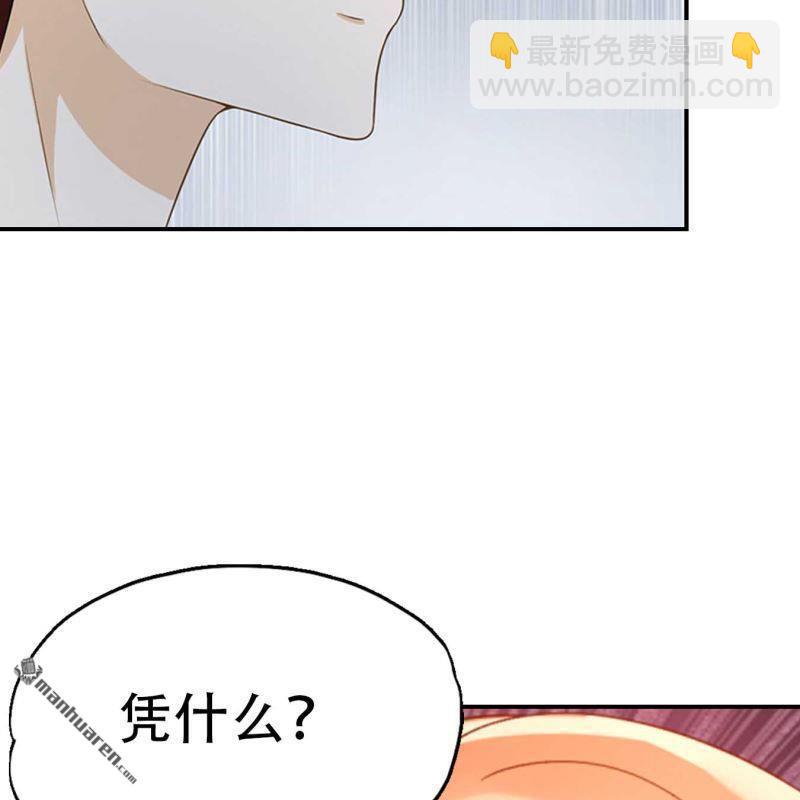 第139回-第139话