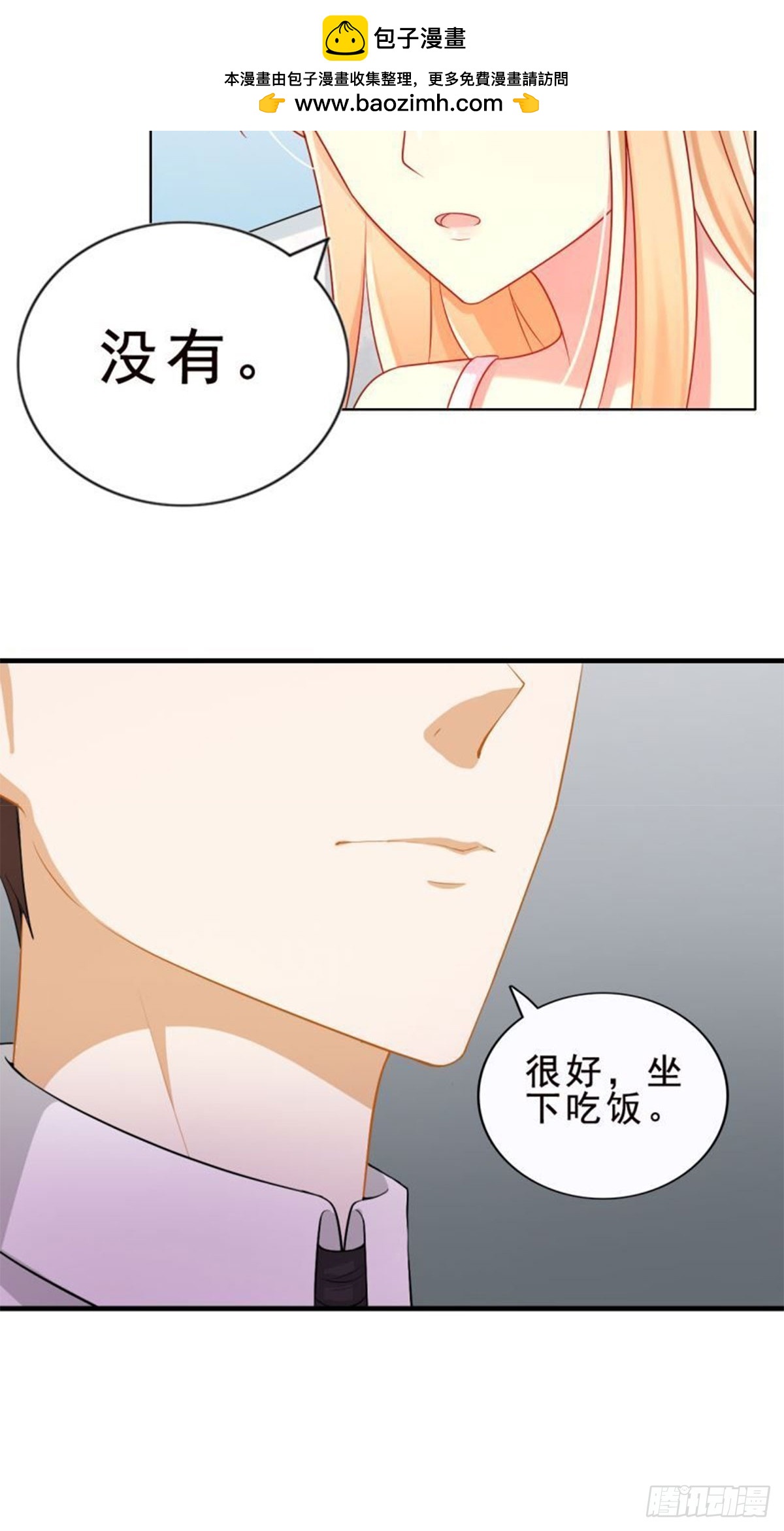 第15话-第15话