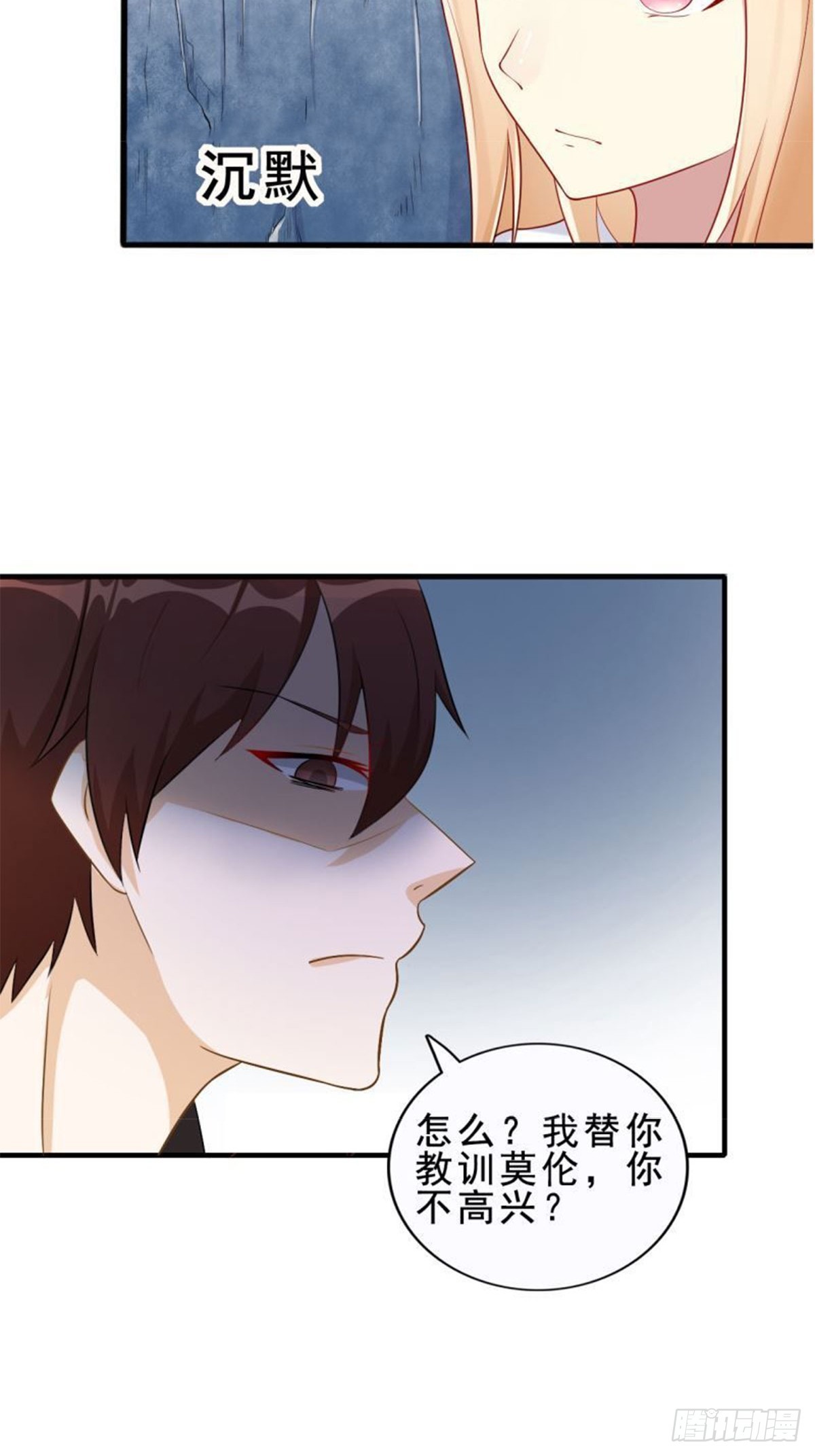 第15话-第15话
