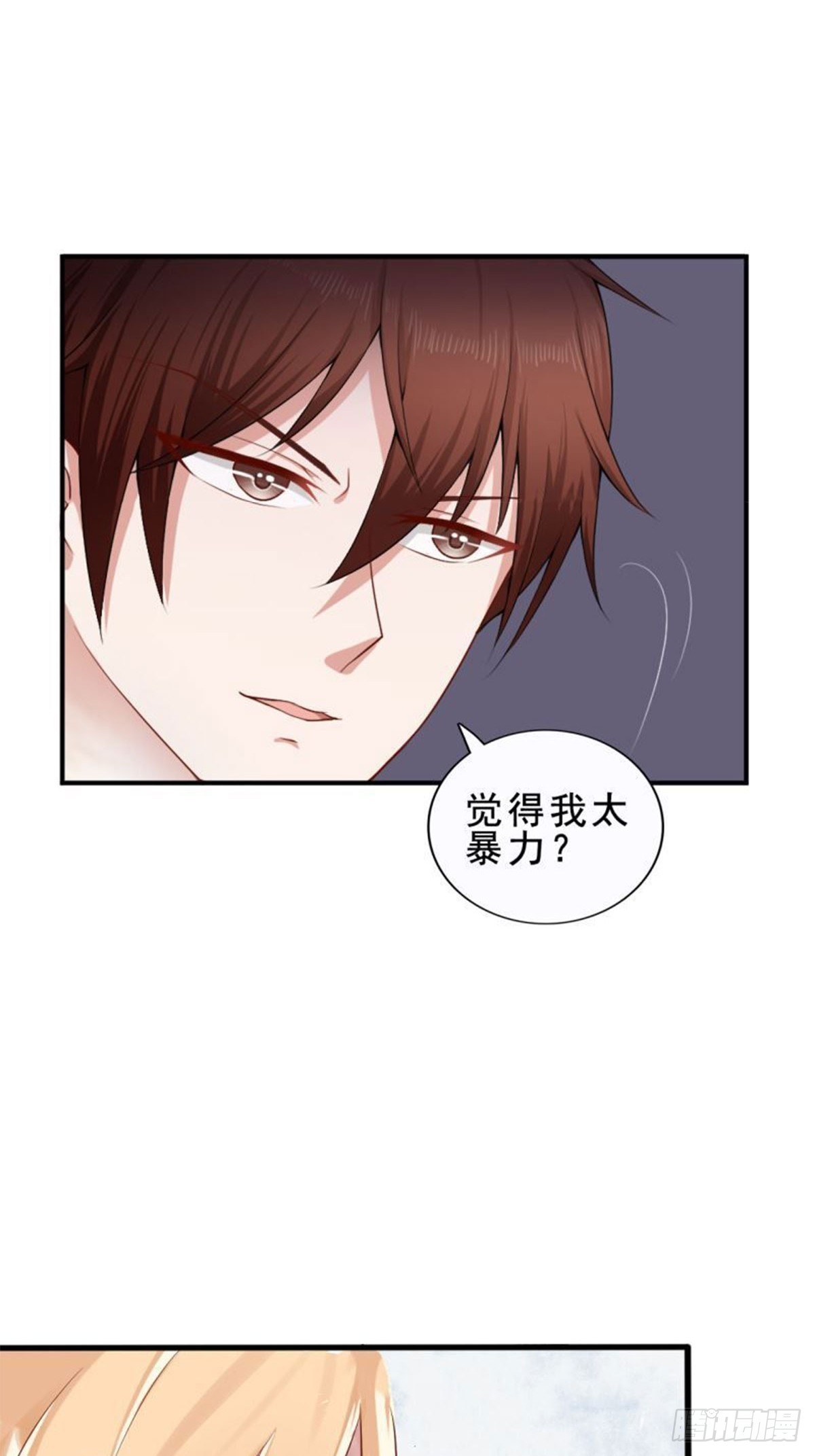 第15话-第15话