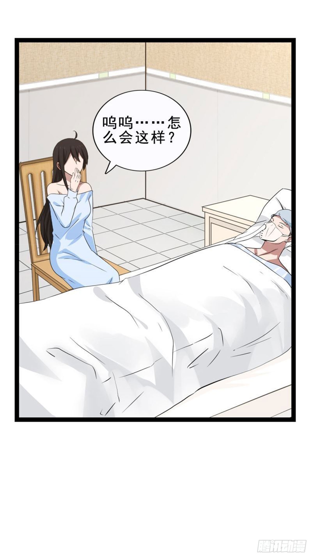 第15话-第15话