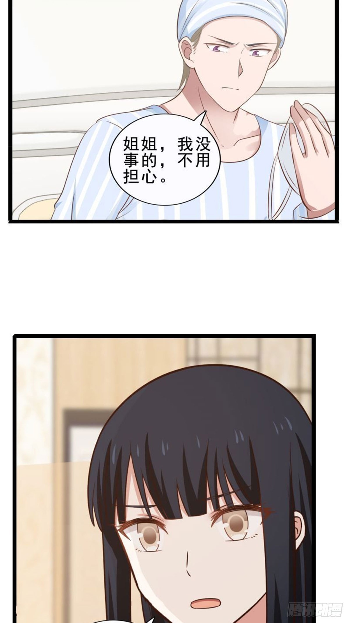 第15话-第15话