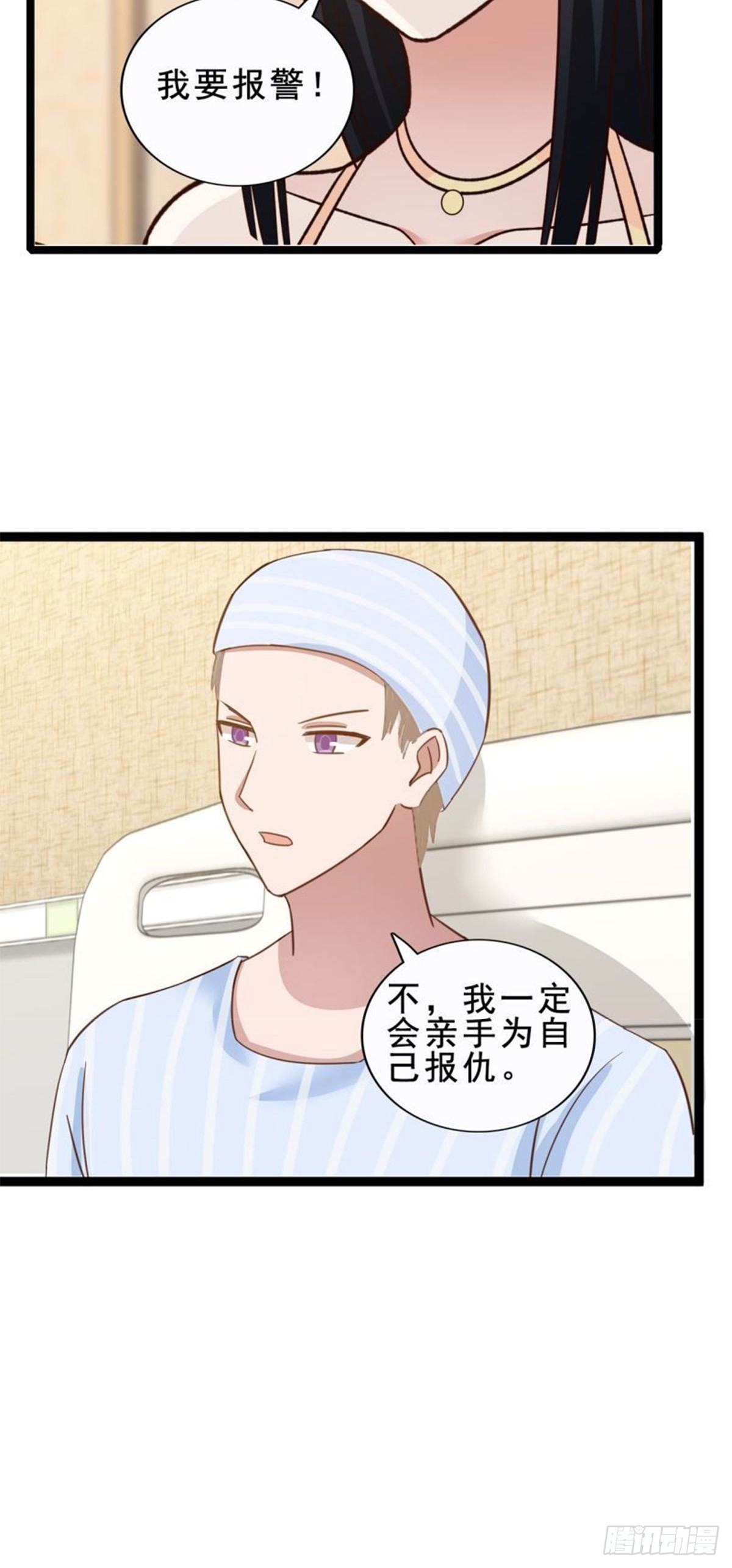 第15话-第15话