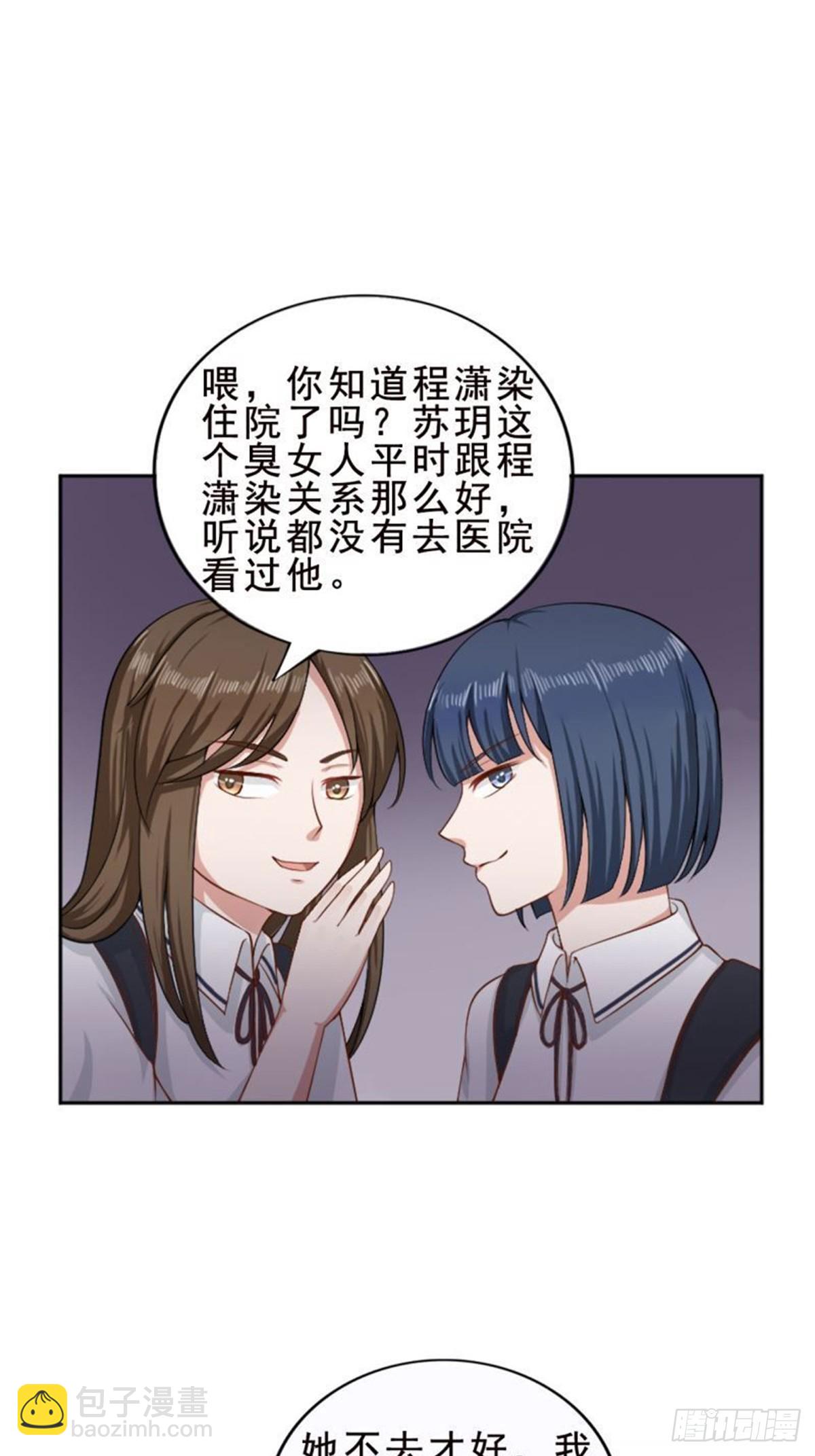 第15话-第15话