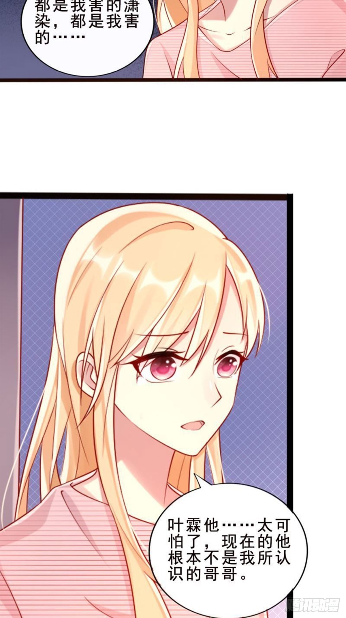 第15话-第15话