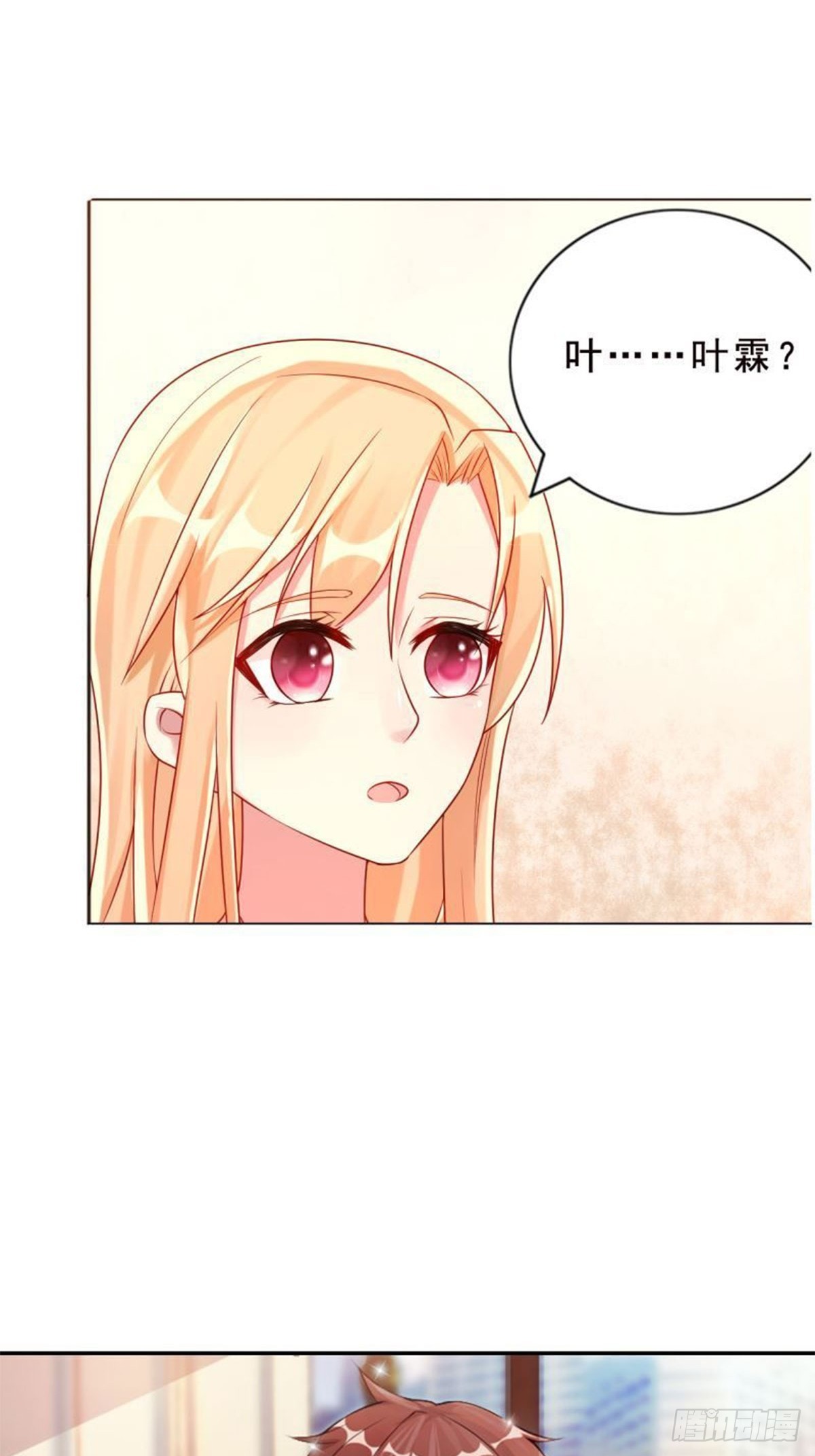 第15话-第15话