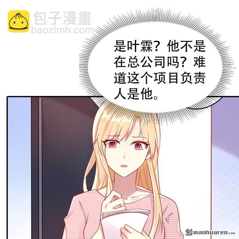 第141回-第141话