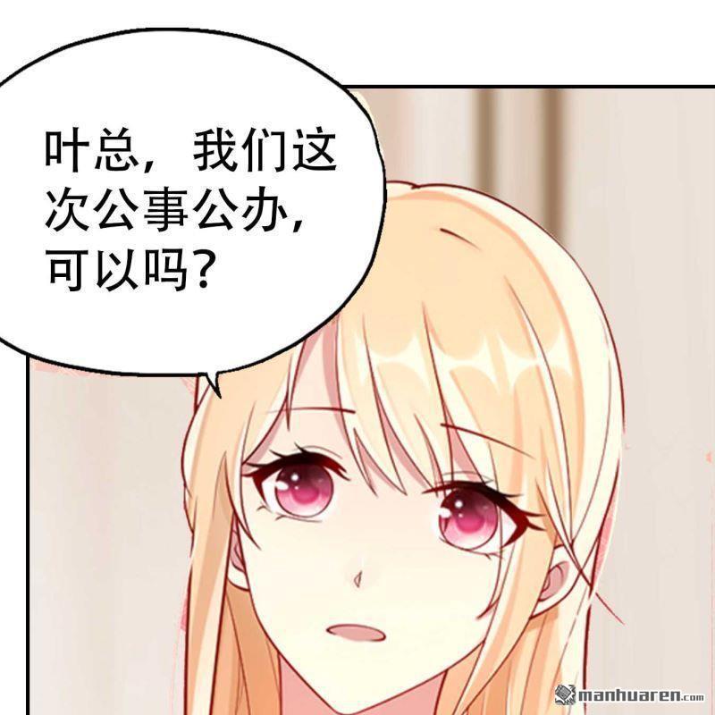 第141回-第141话